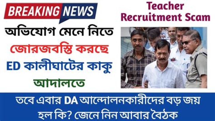 
Teacher recruitment scam a setback to K’taka Cong campaign against Bommai govt 